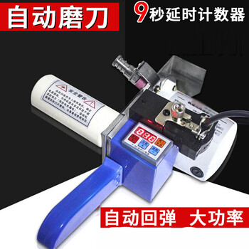 Sailoto high-speed cloth cutting machine, provincial cloth cutting machine, cloth cutting machine, clothing cutting machine, including a full set of electric shears with a track, a small screen, a separate machine head, no track accessories