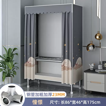 Yusenyi wardrobe assembly bedroom household aluminum alloy cloth joint full steel frame thickened and bold simple wardrobe for rental houses length 86 longing alloy joint-steel pipe bold 23mm
