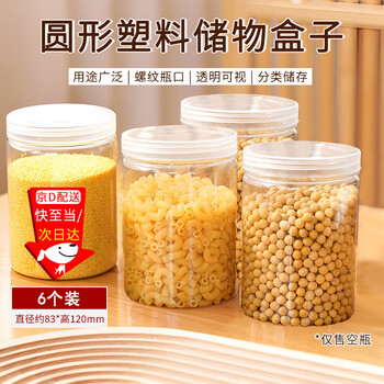 Maimid plastic sealed jar transparent jar storage food jar nut plastic bottle cereal snack honey food grade bottle high transparent plastic lid 6 pieces 8.5*12cm