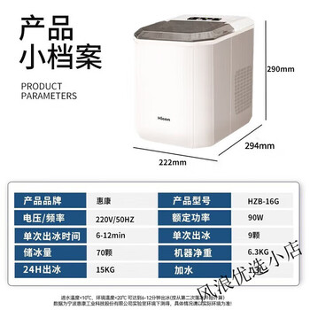 B household ice machine beverage ice fully automatic portable ice machine small mini fast ice dispensing hzb-16kt hzb16g basic model without handle
