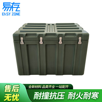 Easy storage rotational molding box equipment turnover box supply box 950*680*650mm