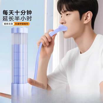 He jiagong germany-sld/breathing dumbbell abdominal breathing men's vital capacity endurance explosive training device strength fitness blue-(breathing dumbbell cardiopulmonary_endurance_breath_explosion training)