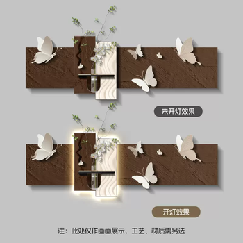 Yusenyi modern minimalist living room decorative painting butterfly hydroponic green plant mural abstract style high-end sofa background type c double-layer finely carved crystal porcelain picture-water storage vase-simulated 9-pronged butterfly orchid ordinary model without lights 240x80