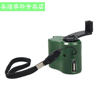 Jin geyu hand crank generator emergency hand crank charger high power portable manual charger hand crank generator manual generator hand generator small power only emergency no