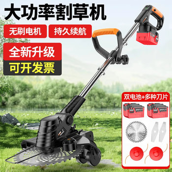 Plande lawn mower rechargeable lawn mower household lithium battery lawn mower high power handheld lawn mower electric brush cutter