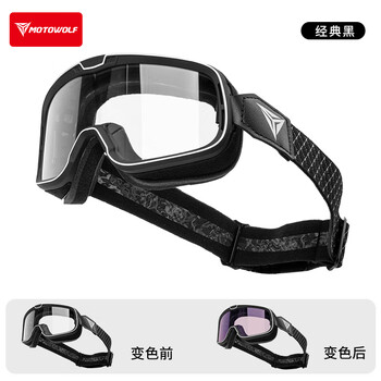 Motowolf motorcycle goggles helmet universal goggles retro motorcycle riding sun protection wind and sand off-road glasses