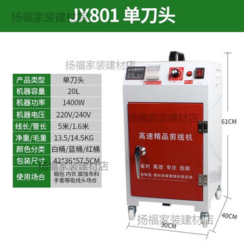 Midelei thread trimming machine thread suction machine fully automatic single and double heads for small clothing factory thin and thick material electric thread trimming machine thread trimming machine jx801 single head