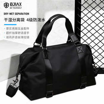 Bjiax travel bag men's fitness bag large capacity business trip bag business handbag men's luggage bag travel bag christmas