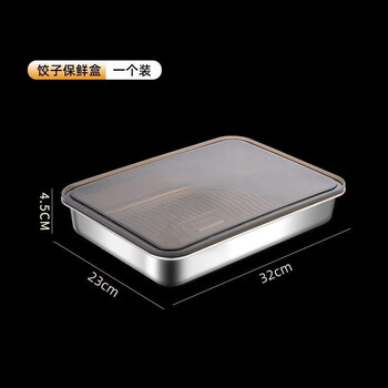 Mozhou german quality 316 stainless steel dumpling freezer box with lid food grade refrigerator crisper dumpling preparation dish food crisper 3200ml + black seal