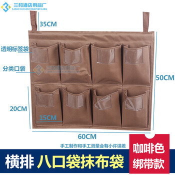 Multi-purpose cleaning truck cloth bag garbage bag hotel stainless steel trolley linen cart canvas bag trolley garbage truck horizontal 8 pocket rag bag