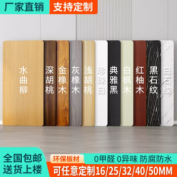 Yusenyi independent desktop board wooden custom tabletop paint-free board dining table desktop wardrobe partition desk extension board length 50x width 30 (thickened rounded corners no smell)