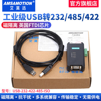 Aimoxun usb to rs485/232/422 signal isolation converter to serial communication download cable usb-232-422-485 ftdi chip
