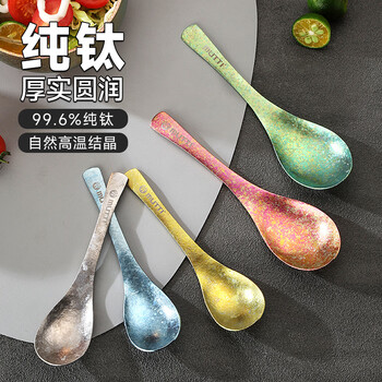 Lingkong pure titanium spoon home portable ice flower design (16cm pack of two) large phoenix feather spoon - colorful limited edition