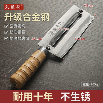 Kuboli sugar cane peeling knife for peeling and scraping merchant uses lettuce peeling machine to peel pineapple sugar upgraded alloy steel kuboli small sugar cane knife durable and does not rust