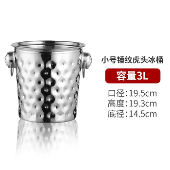 Yusenyi stainless steel ice bucket thickened ktv bar european champagne bucket ice cube bucket large tiger head beer red wine ice bucket hammer pattern tiger head ice bucket 3l free ice clip