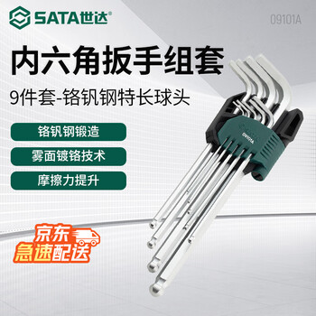 Sata tools 9-piece chromium vanadium steel extra long ball head hexagonal wrench set 09101a