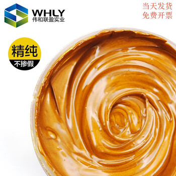 Gjapan imported niki hd-1000w high temperature resistant conductive grease conductive paste switch 50g