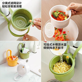 Miehone hangable sink drain basket faucet storage filter rack kitchen separation food residue filter basket universal kitchen green #thick material hanging frame +