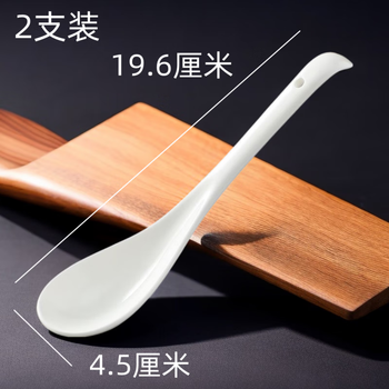 Fancychic chinese pure white ceramic long-handled spoon, high temperature resistant, household and commercial extended version soup spoon, 19.6cm giant long curved hook spoon, ceramic 2 pieces