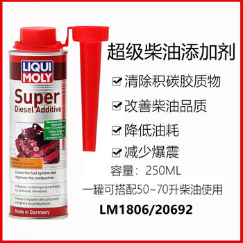 Liqui moly german liqui moly diesel additive fuel additive dpf particle trap three-way catalytic protective agent diesel additive 20692