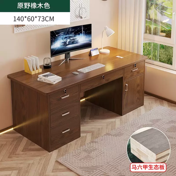 Yusenyi solid wood computer desk office special with drawer desktop storage storage table home small apartment study desk (thick solid wood with lock) five drawer cabinet door wilderness color 140x60x73cm