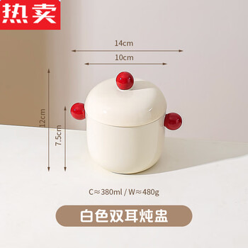 Mzxm japan imported high-quality cute stew pot for household crock pot stewed bird's nest for one person, water-proof stew pot, ceramic steamed egg custard, white double-ear stew pot