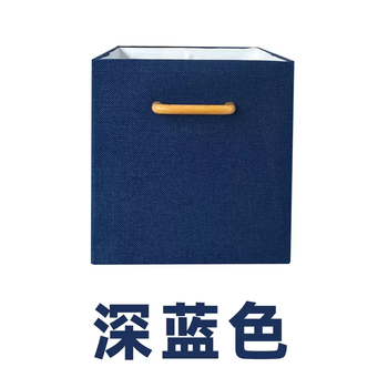 Yusenyi customized storage box size fabric thickened cabinet tv cabinet drawer storage box bookshelf toy storage basket custom-made dark blue only supports customization