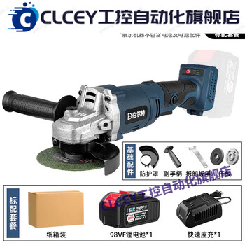 Clcey无刷锂电角磨机充电式抛光打磨切割机 98vf-10节 一电一充+纸盒
