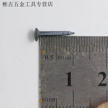 Fengxi black nail shoe nail repairing wood board small nail round head leather nail autumn leather mini iron nail carpentry nail shoe repair small nail length about 1cm 1 pack about 100 pieces