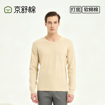 Jingshu cotton jingdong's own brand warm cashmere bottoming shirt for men with round neck cotton long-sleeved t-shirt top beige xl