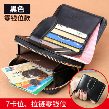 Banyanu women's wallet women's short style 2025 new fashion simple multi-functional folding genuine leather wallet compact wallet card holder black (change position) - anti-theft brush