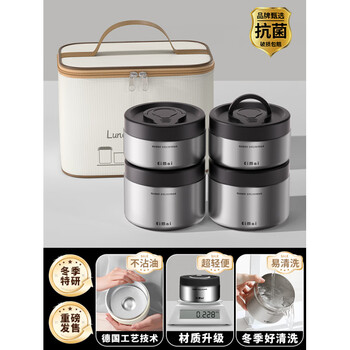 Sailoto stainless steel lunch box 24 hours 2025 new office worker lunch box with lunch bucket birthday gift newly upgraded freshness lock-non-stick silver four layers-with tableware
