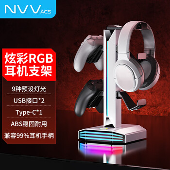 Nvv headphone controller bracket two-in-one rgb light effect usb expansion suitable for ps5/xbox/switch game controller storage bracket rog headphone hanger mz-8006