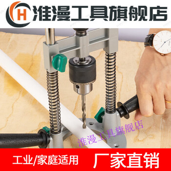 Huaiman electric drill stand rechargeable hand drill turns into bench drill lithium electric drill drilling tool vertical positioning auxiliary tool upgraded stand + dust cover + vacuum cleaner