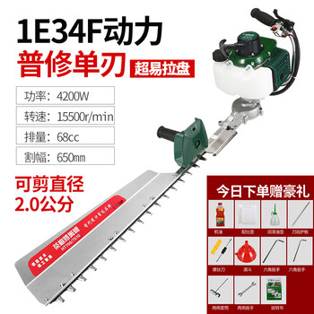 Wen yijia mountain leaf high-power gasoline pruning machine tea tea tree pruning machine thick branch shears hedge shears pruning shears green light trimming single blade