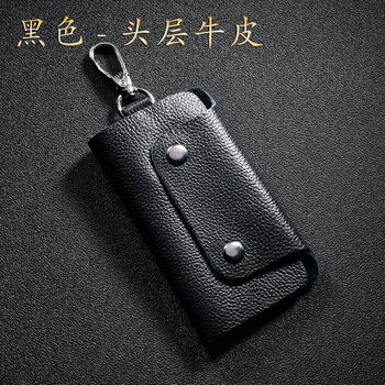 Sichun genuine leather men's key bag waist hanging women's home key chain multi-functional buckle simple key bag multi-color practical first layer cowhide black first layer cowhide