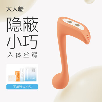 Adult sugar vibrator sexy female physiological decompression toys adult products massage into the body point tide masturbation device happy note