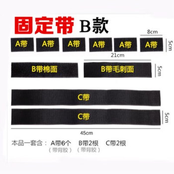 Ningda automotive supplies fire extinguisher fixing belt trunk storage velcro strip dry powder 1kg 2kg fixed bracket fire extinguisher fixing belt type b