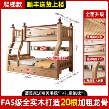 Yusenyi full double-decker bunk bed solid wood bed for adults, lower bunk bed, upper bunk bed, wooden bed, children's bed (ladder bag to go upstairs) with coconut palm mattress, curved legs, khaki tree 1800mmx2000mm