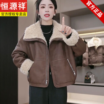 Hengyuanxiang french high-end lapel lamb plush fur all-in-one jacket 2025 winter new thickened leather short jacket mocha brown s 80-100 catties
