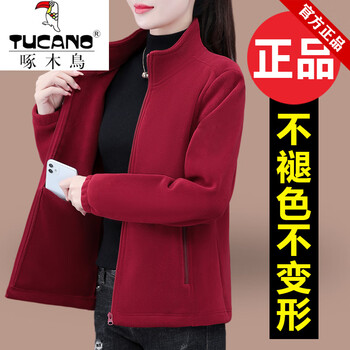 Woodpecker genuine women's polar fleece jacket for women autumn and winter 2026 new middle-aged mother thickened warm cardigan top maroon (no pilling and no fading) m (suitable for 80-95 pounds)