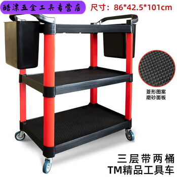 An junsheng car wash shop car beauty tool cart special multi-functional plastic three-layer mobile storage trolley shelf tm-a tool cart with double barrel (flat plate)