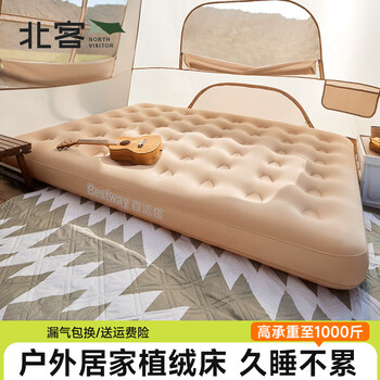 Northvisitor automatic inflatable bed home camping thickened air bed bed floor inflatable bed outdoor camping 671cy