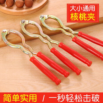Zixian's new thickened stainless steel tool peachcracker multi-functional household nut pliers household durable clamp 1 pack easy to pinch walnuts