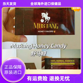 Tongkat ali, imported from malaysia, long-lasting ginseng fruit, maca extract, malaysian fruit, enhanced aaa mustang candy, 30 capsules in a box