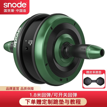Snode american snode fitness abdominal wheel automatic rebound abdominal wheel lazy man slim belly home fitness equipment upgraded s650 hulk_switchable rebound_with display