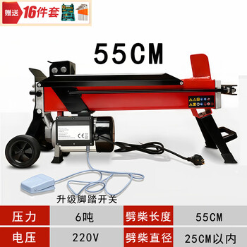Sidian wood splitter small electric wood splitter hydraulic wood splitter fully automatic wood splitter artifact household wood splitting rural wood cutting 6 tons of pressure 55 stroke one-word cutter head + pedal