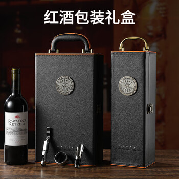 Shishi weiran high-end quality red wine packaging box gift box single and double leather box 2 red wine boxes wine customized diamond-encrusted double universal style