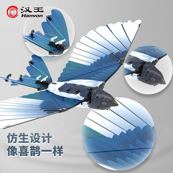 Hanvon magpie bionic bird flapping wings remote control charging intelligent robot set