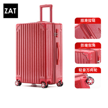 Zat high-looking zipper suitcase trolley case student suitcase small boarding case password box red 26 inches